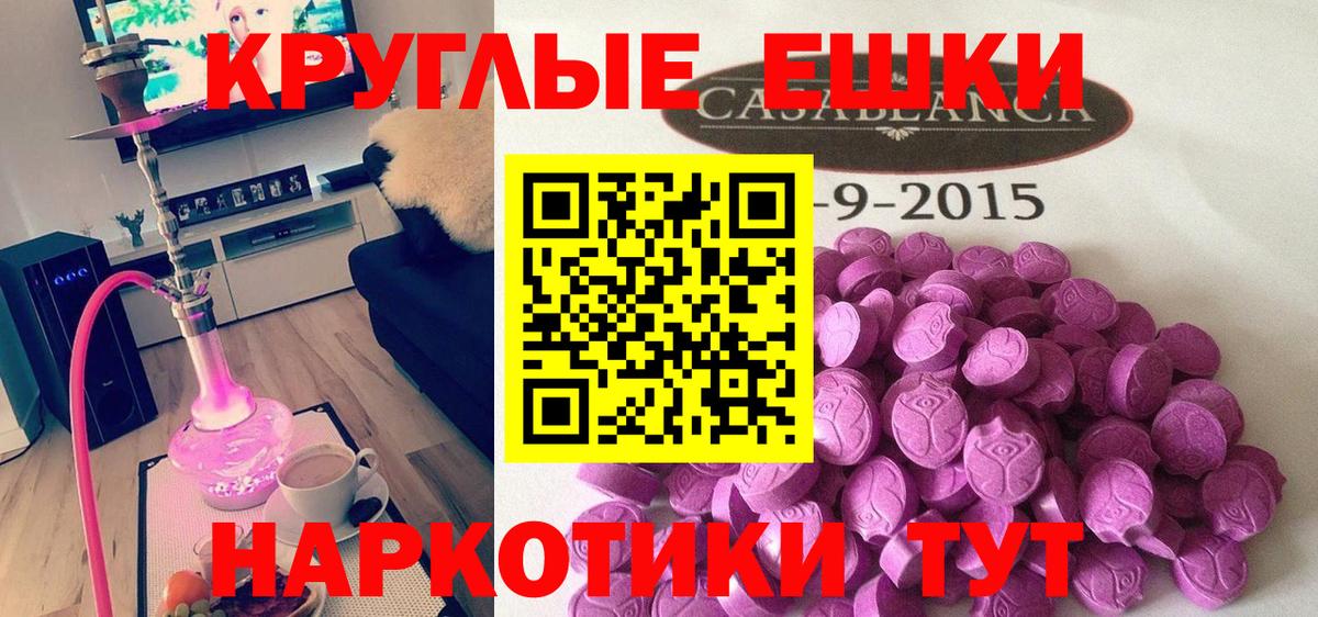 Воркута  купить закладку  Вход с VPN  ЭКСТАЗИ 99%  Экстази 