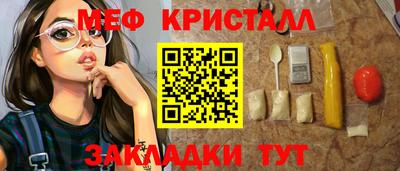 мдма Гатчина