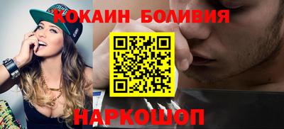 кокаин перу Гагарин