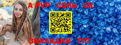 мефедрон мука Гай