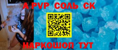 мефедрон мука Гай