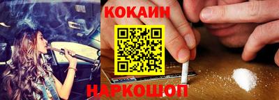 мефедрон мука Гай