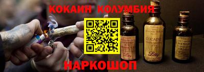 кокаин перу Гагарин