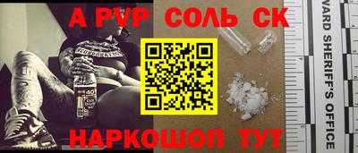 кокаин перу Гагарин