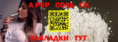 мефедрон мука Гай