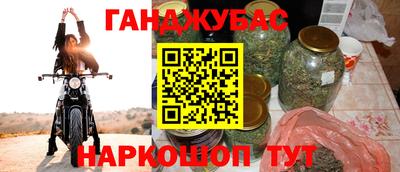 мефедрон мука Гай