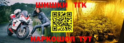 мефедрон мука Гай