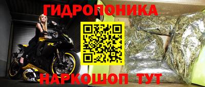 мефедрон мука Гай