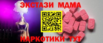 мдма Гатчина