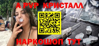 кокаин перу Гагарин