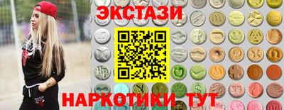 мефедрон мука Гай