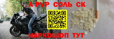кокаин перу Гагарин