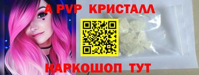 мефедрон мука Гай