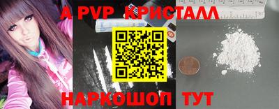 кокаин перу Гагарин