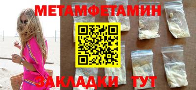 мдма Гатчина