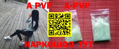 кокаин перу Гагарин