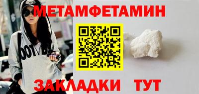 мдма Гатчина