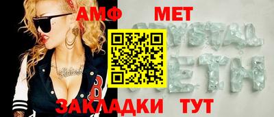 мдма Гатчина