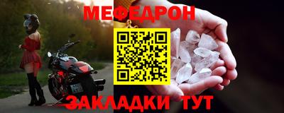 мдма Гатчина