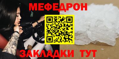 мдма Гатчина
