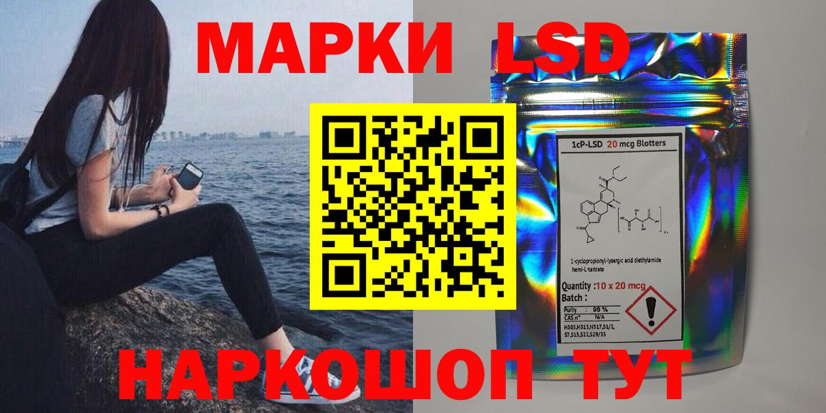 Лсд 25 экстази ecstasy Воркута