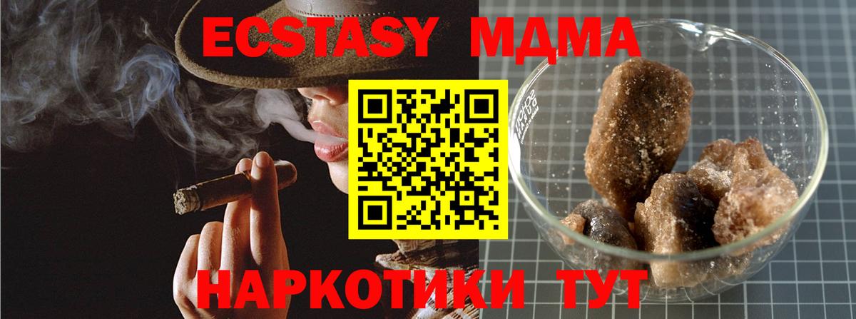 МДМА VHQ  Вход с VPN  Воркута 