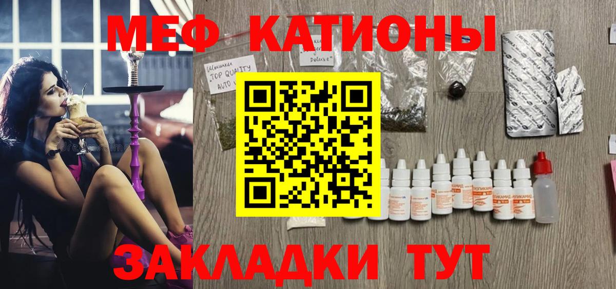 Мефедрон  Вход с VPN  Мефедрон  Воркута  МЕФ mephedrone 