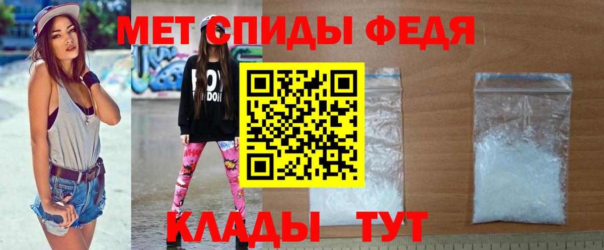 Воркута  Первитин Methamphetamine  Вход с VPN 