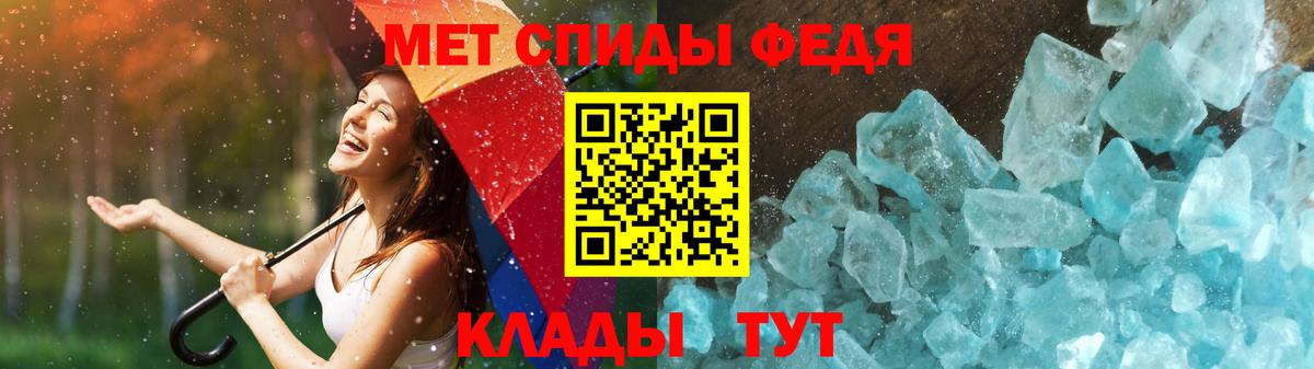 Метамфетамин витя Воркута