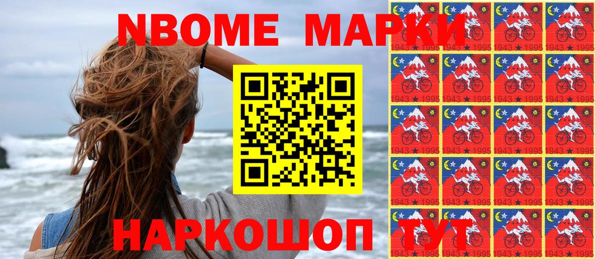 Наркотические марки 1,8мг  Вход с VPN  Воркута 