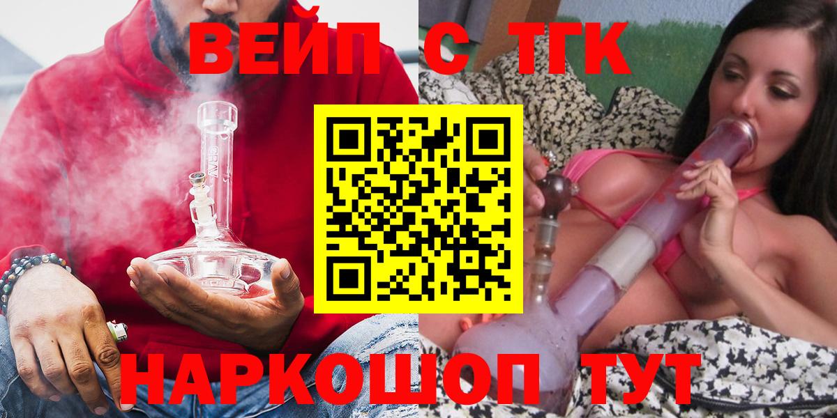 ТГК THC oil  цена наркотик  Воркута  ТГК концентрат  Вход с VPN 