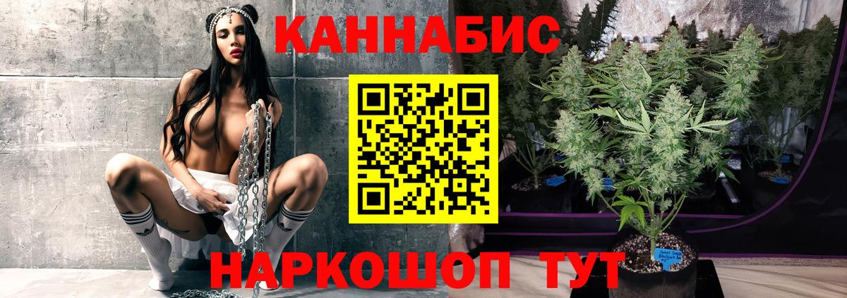 А ПВП СОЛЬ   Метамфетамин  Вход с VPN  НБОМе  Где купить  Воркута  Гашиш  Канабис  МЕФ кристаллы  COCAIN  МДМА 